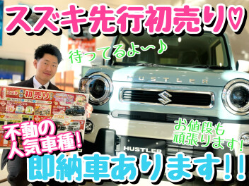 ☆★今年最後の超良いお買い物しませんか？★☆